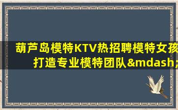 西藏夜场招聘